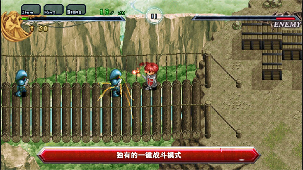 伊苏1编年史安卓汉化版