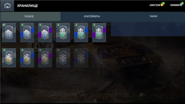 闪电战开箱模拟器官方版