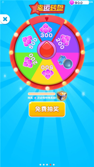 我脖子最长官方版