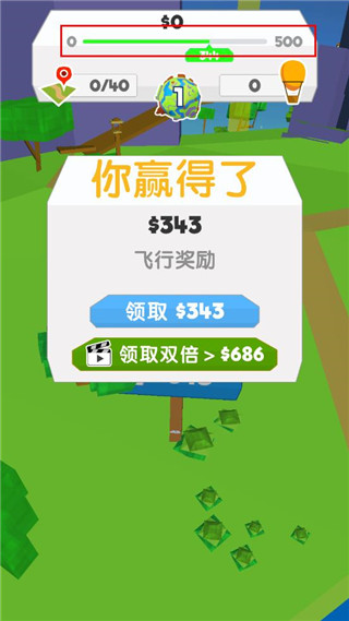 纸飞机星球游戏