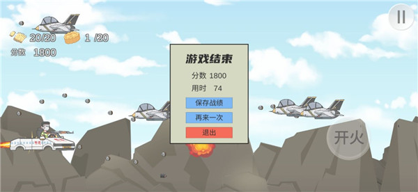 王牌科目三最新版