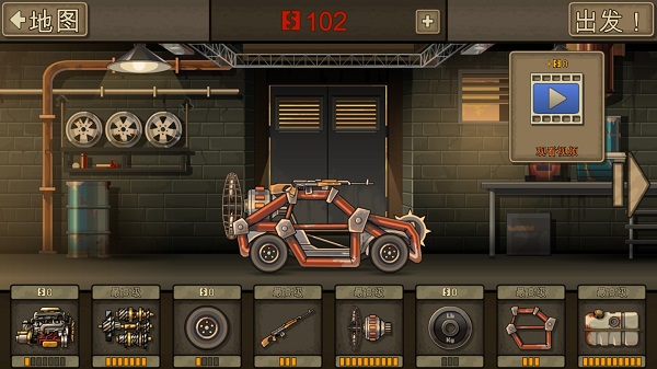 战车撞僵尸2破解版