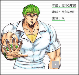 像素男友最新版2023