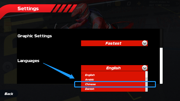 极速骑行4手机版安卓版