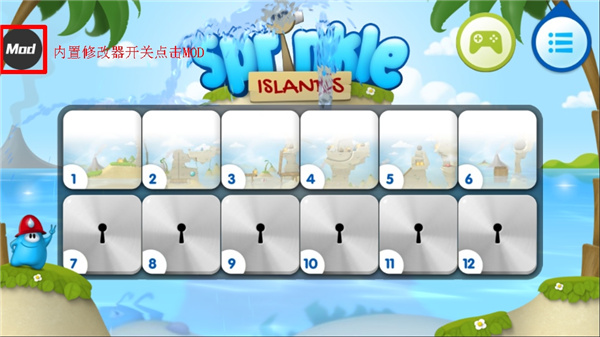 超级救火队2最新版