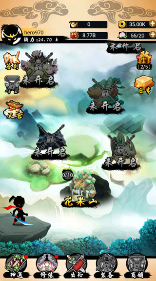 悟空快打修仙传破解版