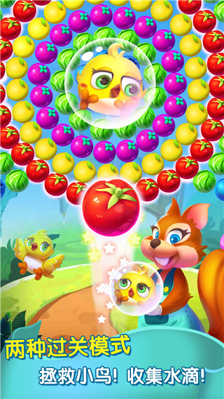 泡泡农场大作战最新版