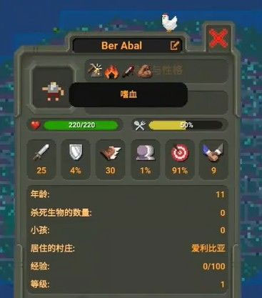 worldbox全物品解锁最新版2024