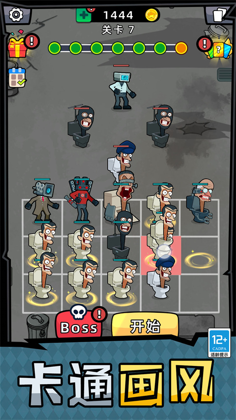 合并大师官方版