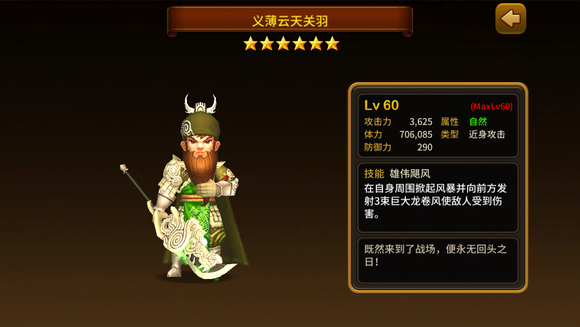 守护神猎手(Guardian Hunte)