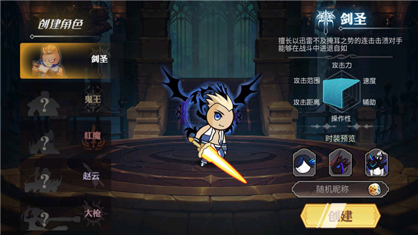 阿拉德勇者2023最新版