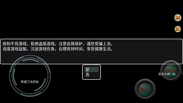 意外之旅最新版