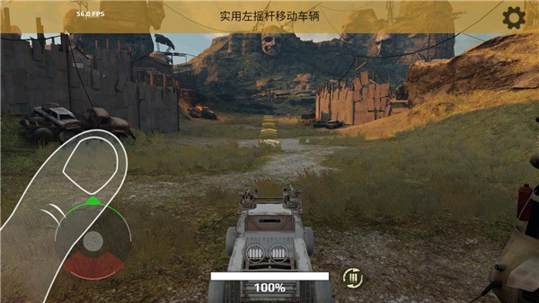 创世战车国际服