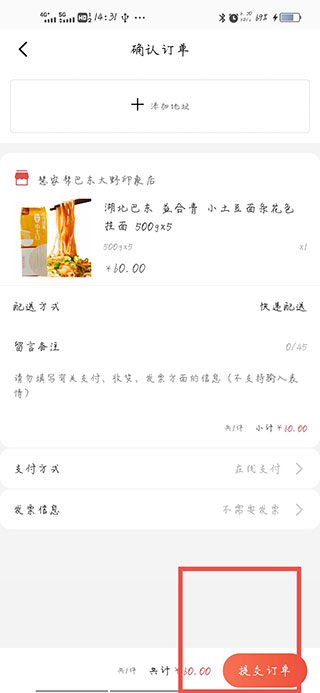 央企消费帮扶app