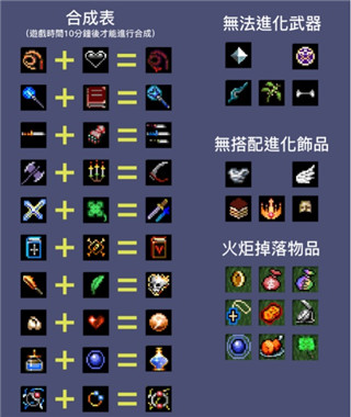 血族幸存者手机版