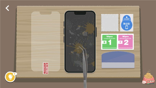 往左一点游戏手机版2023(a little to the left)