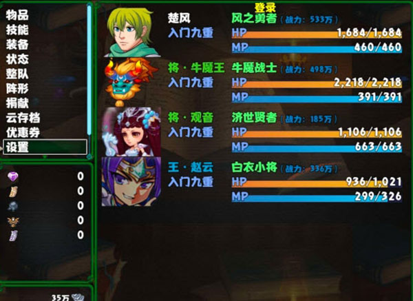 王者佣兵传奇最新版