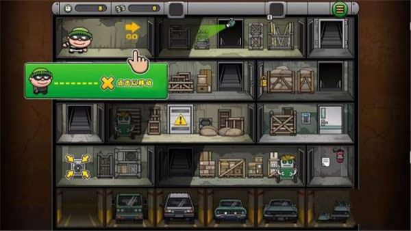 神偷鲍勃4最新版