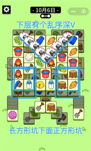 羊了个羊官方正版