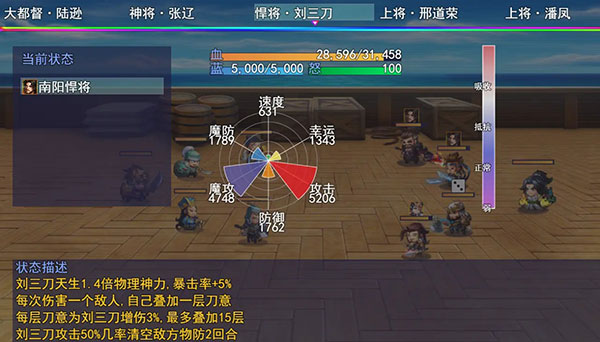 三国魔兽大乱斗最新版