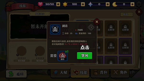 跑酷勇者官方正版