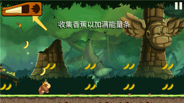 香蕉金刚最新版