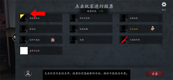 恐惧之间手机版中文版