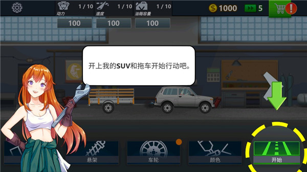 卡车司机模拟器最新版