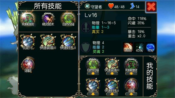 无限次元手游最新版