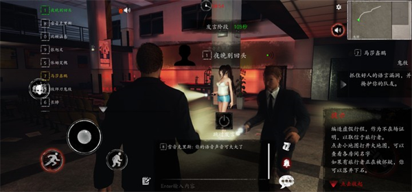 恐惧之间手机版中文版