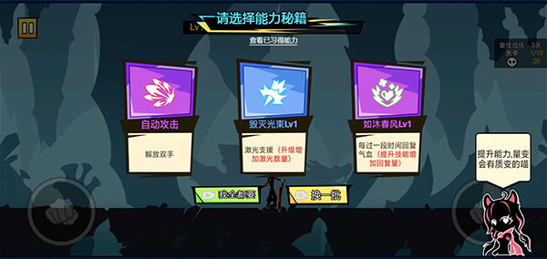 火柴人功夫之王最新版