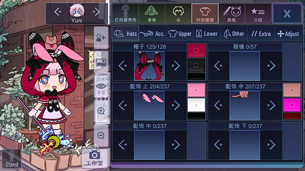 加查咖啡店(Gacha Cafe)游戏正版