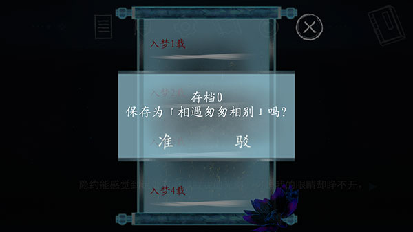 依依手游最新版