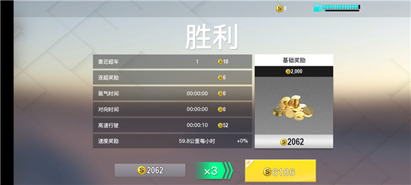 真实公路汽车2最新版2024