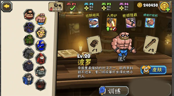 黑暗荒野2国际服