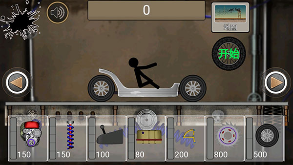 火柴人飙车最新版