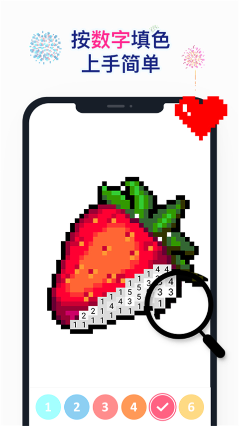 Nopix草莓涂涂官方版