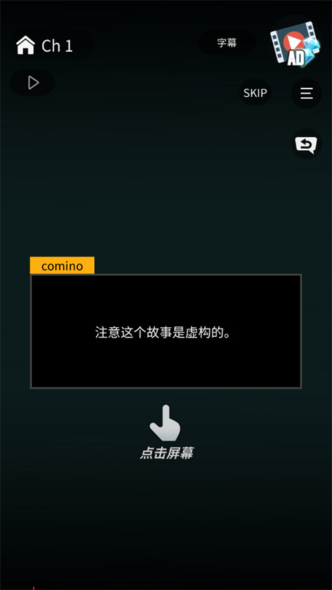 空白奇谭官方版