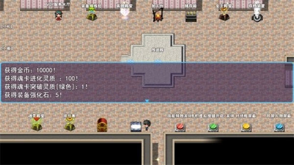 次元旅人归来最新版