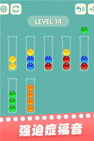 一起玩球球官方正版