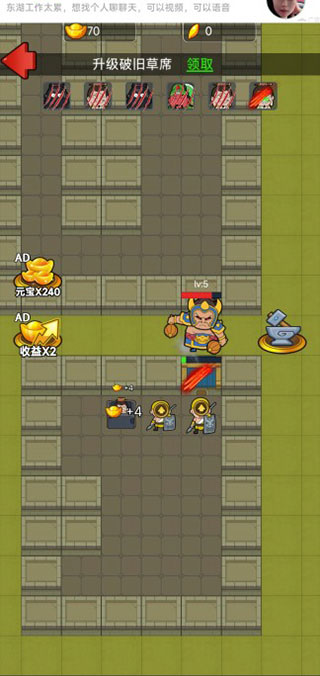 猛鬼三国手游官方版