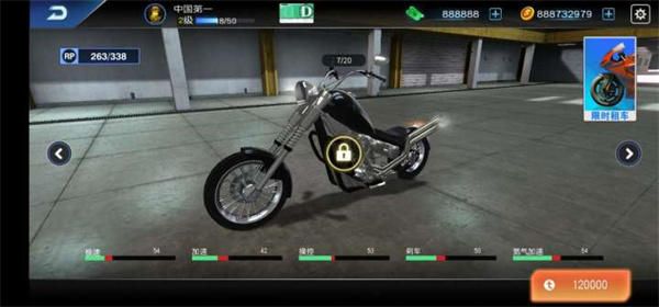 摩托车模拟器官方正版