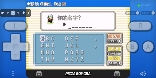 口袋妖怪永恒之沫最新版