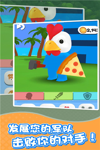 城市争夺战中文版(City Takeover)