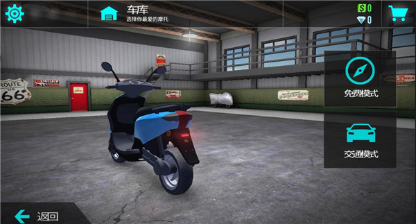 极限摩托骑行最新版