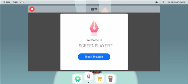 浮生千百事手机版(TheWreck)