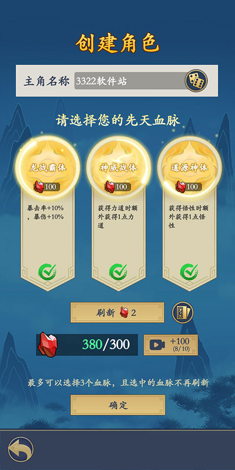 剑出鞘恩怨了官方最新版