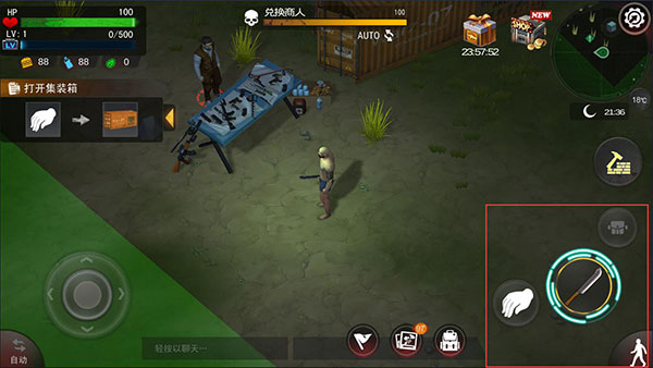 瓦兹生存法则内购破解版