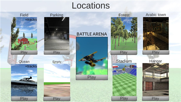 无人机赛车模拟器手机版