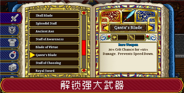 苏打地牢2中文版官方最新版(Soda Dungeon 2)